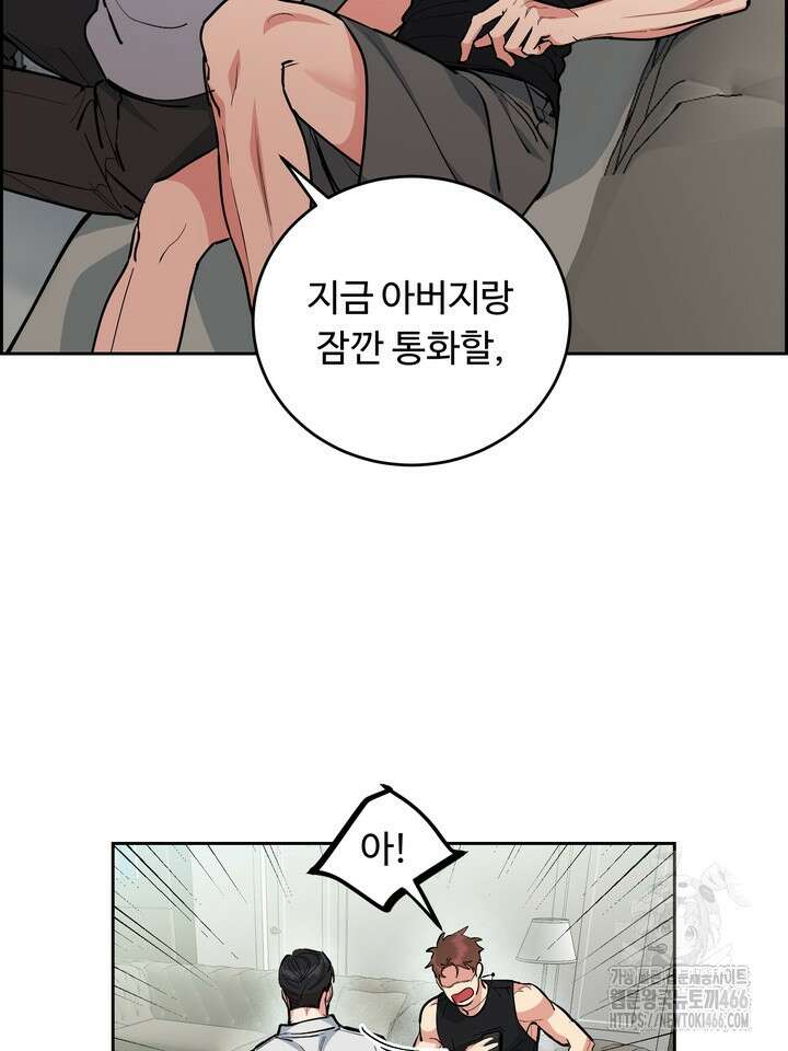 개와 새 40화 8