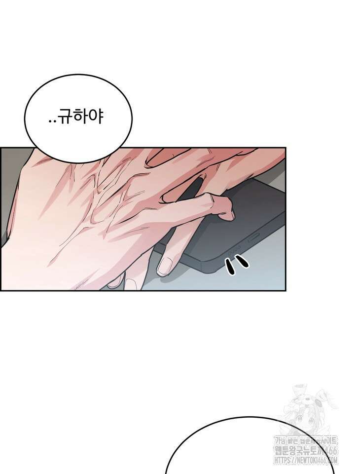 개와 새 40화 13