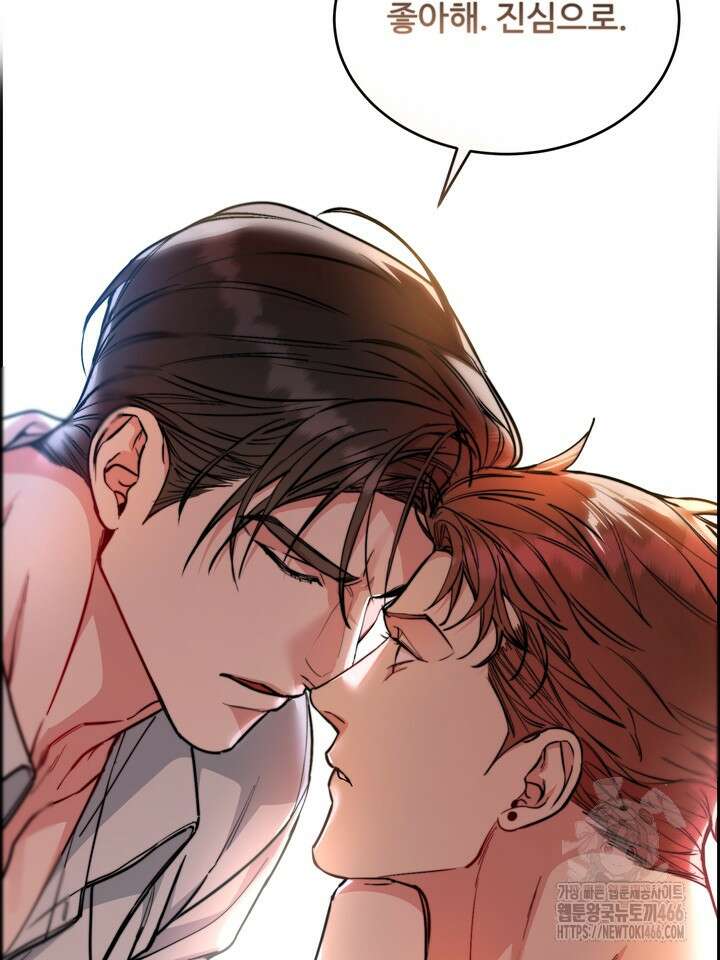 개와 새 40화 14