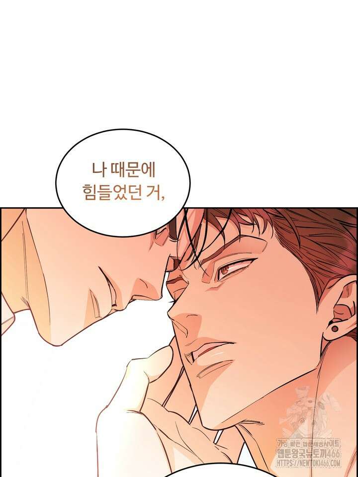 개와 새 40화 16