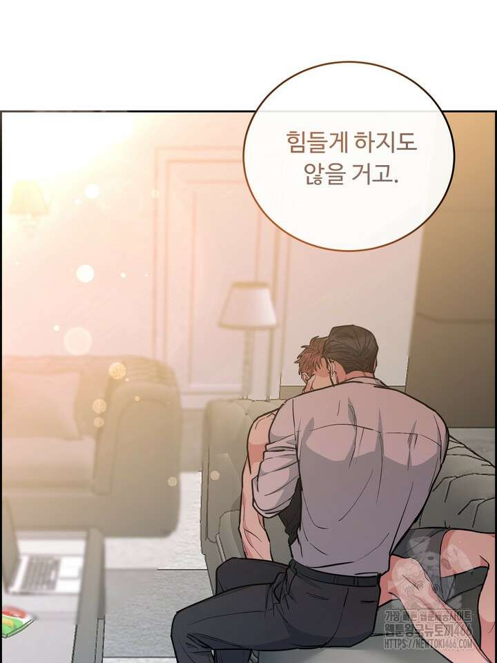 개와 새 40화 19