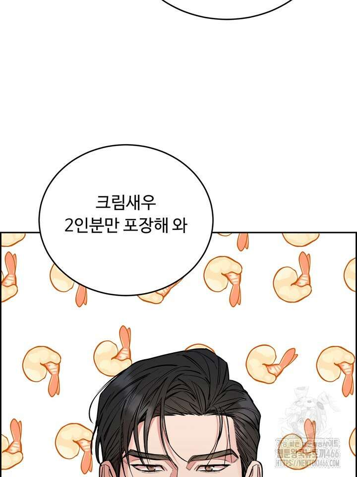 개와 새 40화 26
