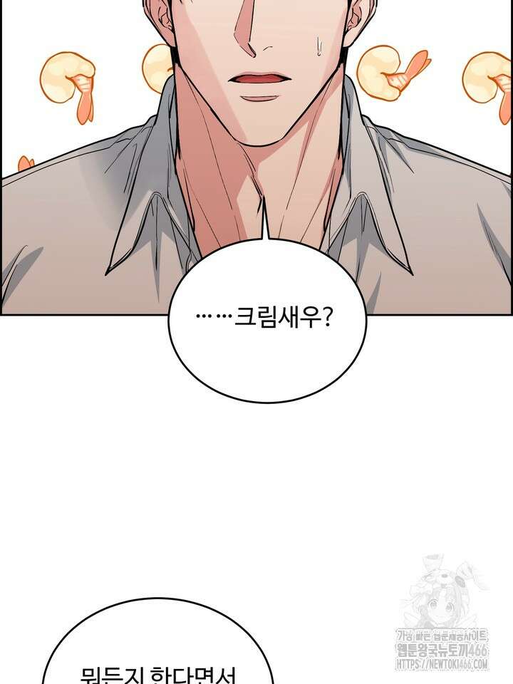 개와 새 40화 27