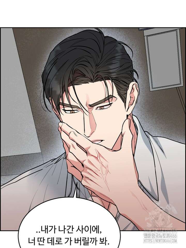 개와 새 40화 30