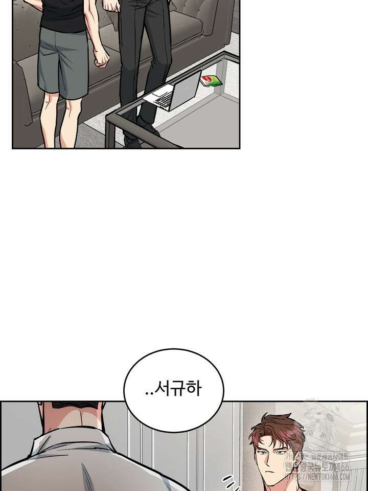 개와 새 40화 36
