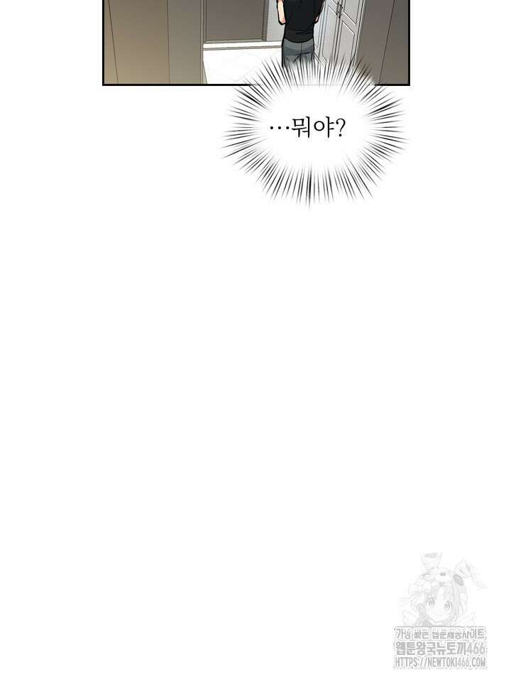 개와 새 40화 40