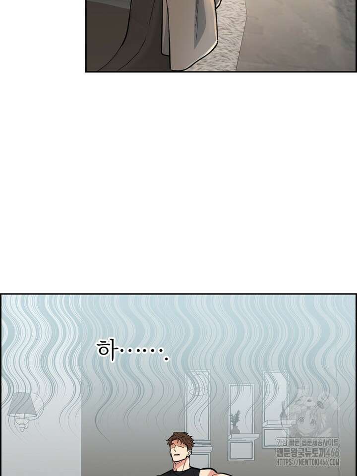 개와 새 40화 42