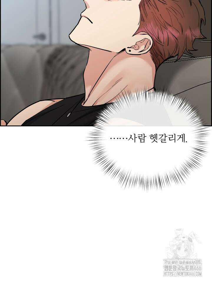 개와 새 40화 47