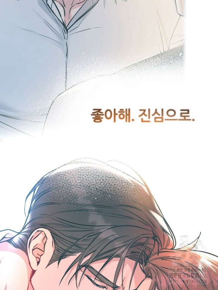 개와 새 40화 49
