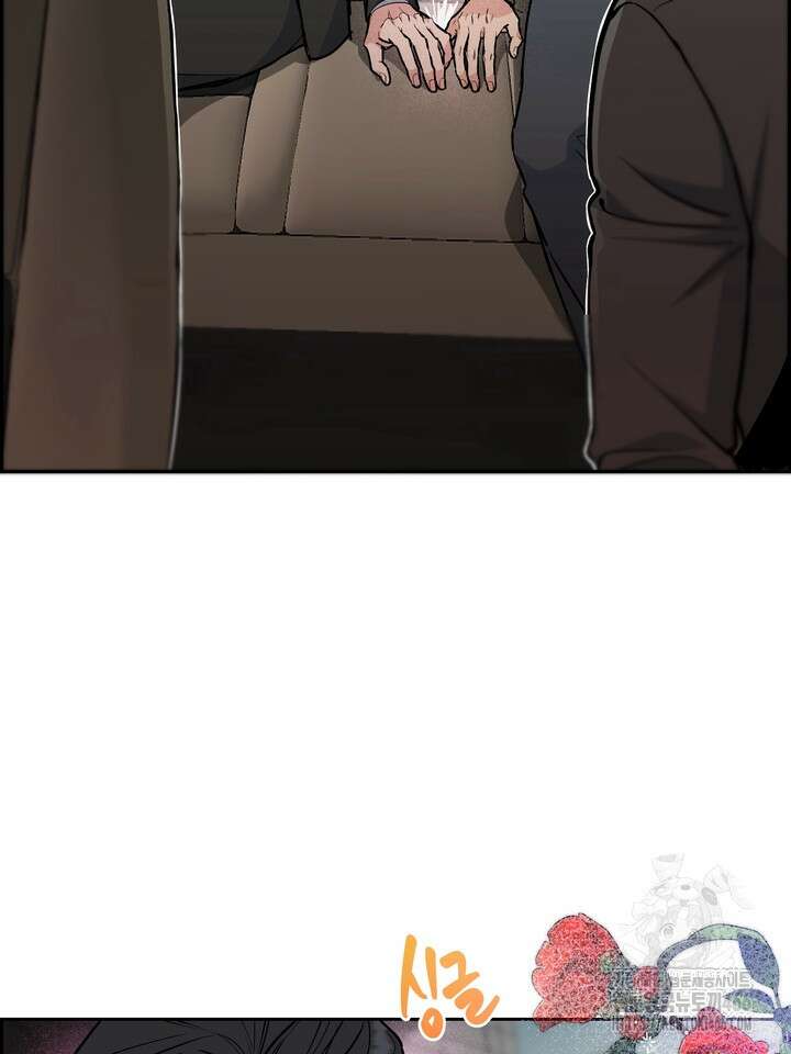 개와 새 40화 62