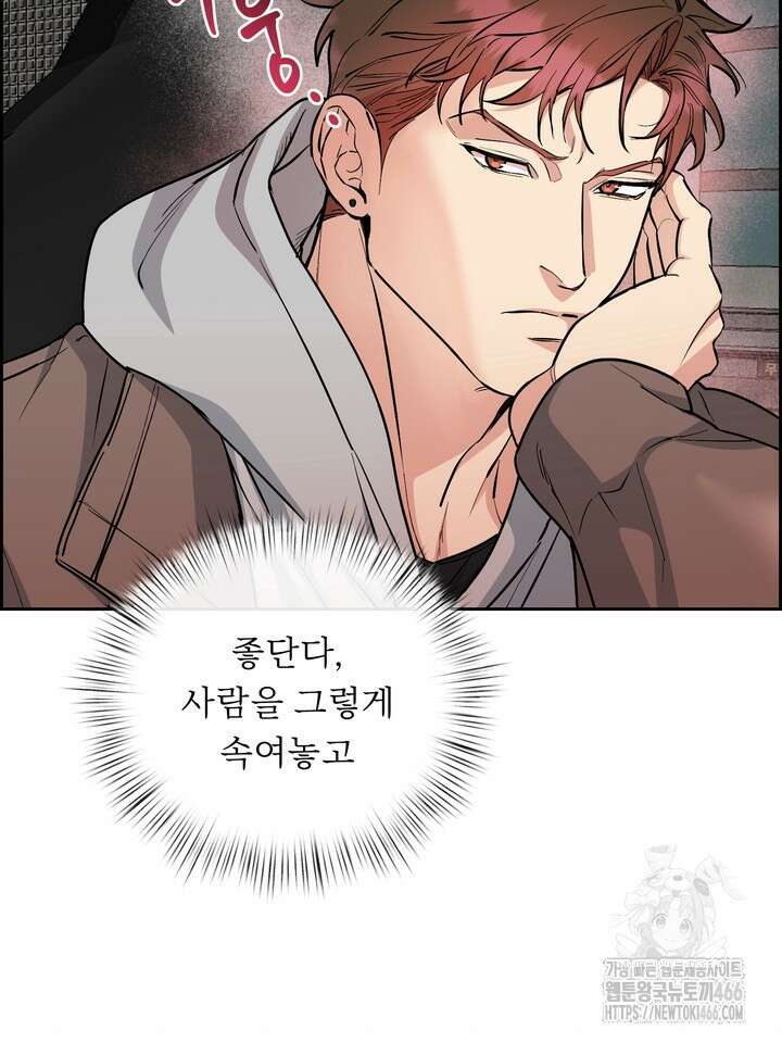 개와 새 40화 64