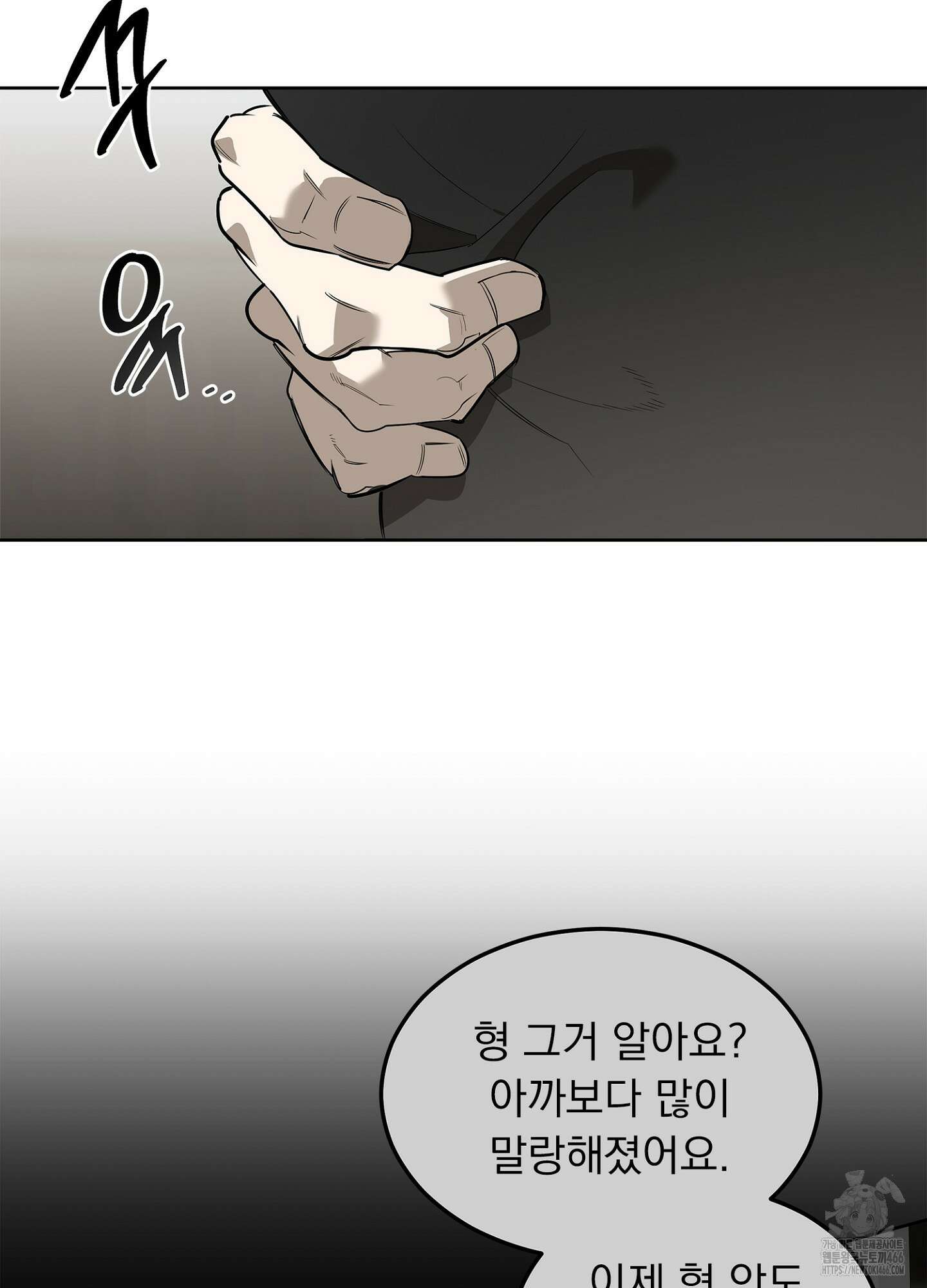 [둘보다는 셋 단편선] 서브 다이얼 3화 6