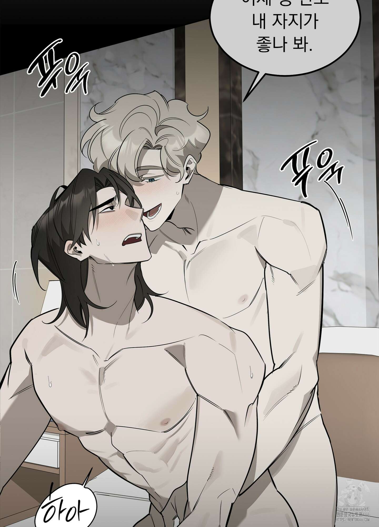 [둘보다는 셋 단편선] 서브 다이얼 3화 7
