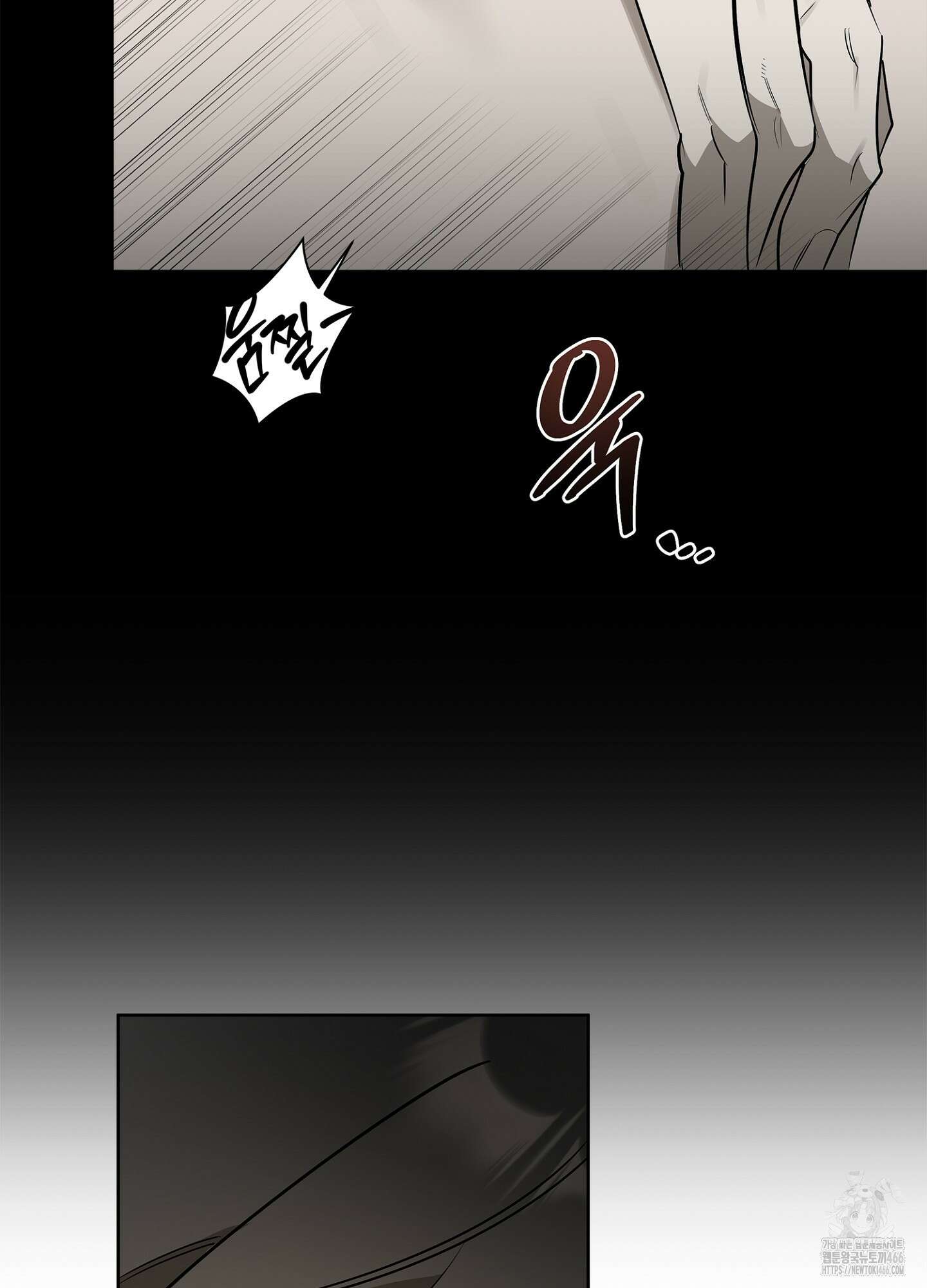 [둘보다는 셋 단편선] 서브 다이얼 3화 9