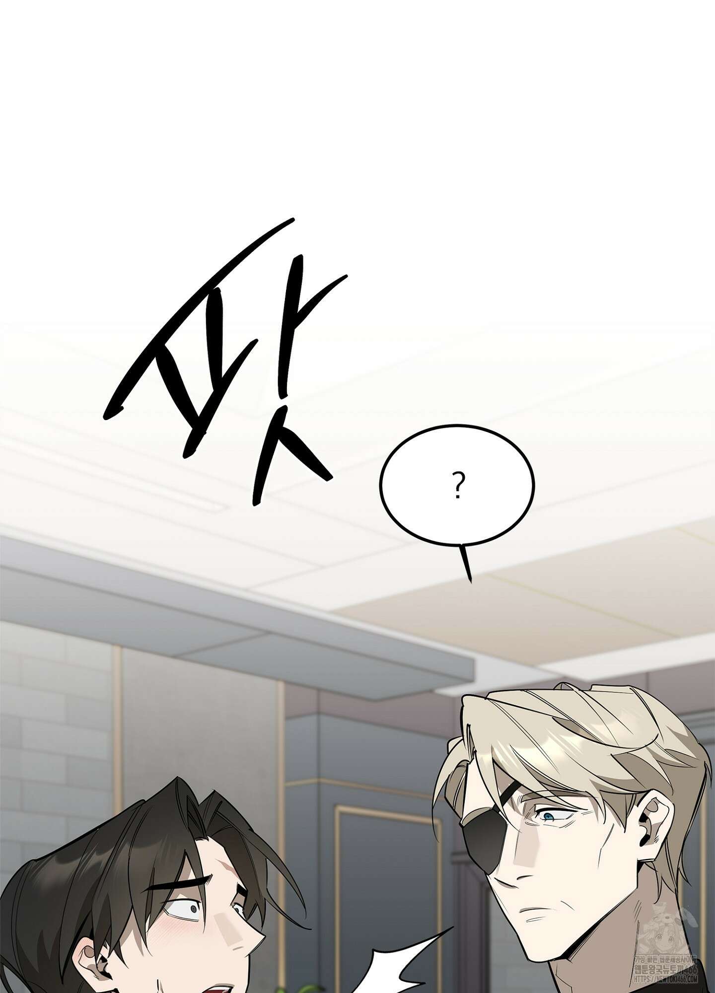 [둘보다는 셋 단편선] 서브 다이얼 3화 11