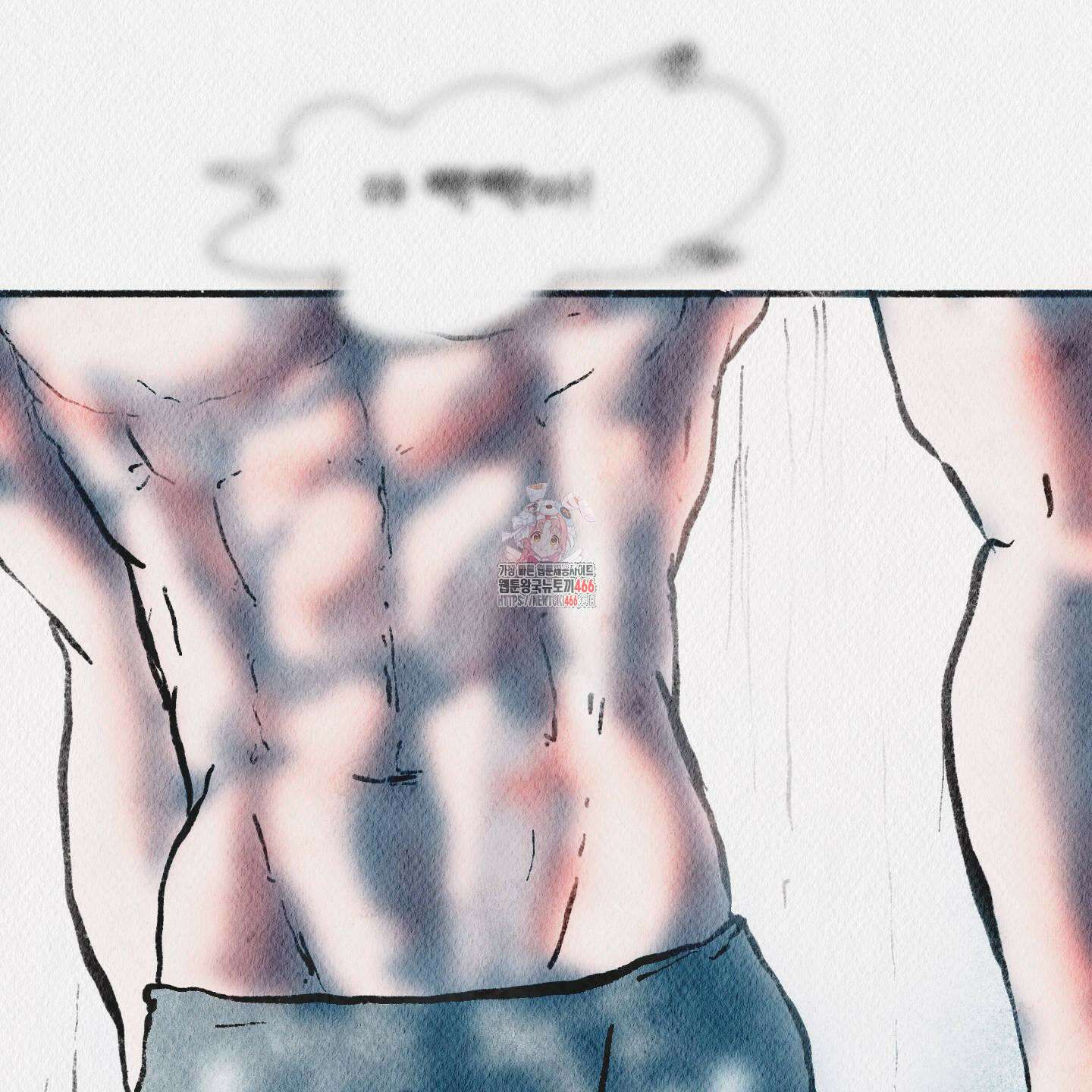 도저히 말 못 할 모험 26화 1
