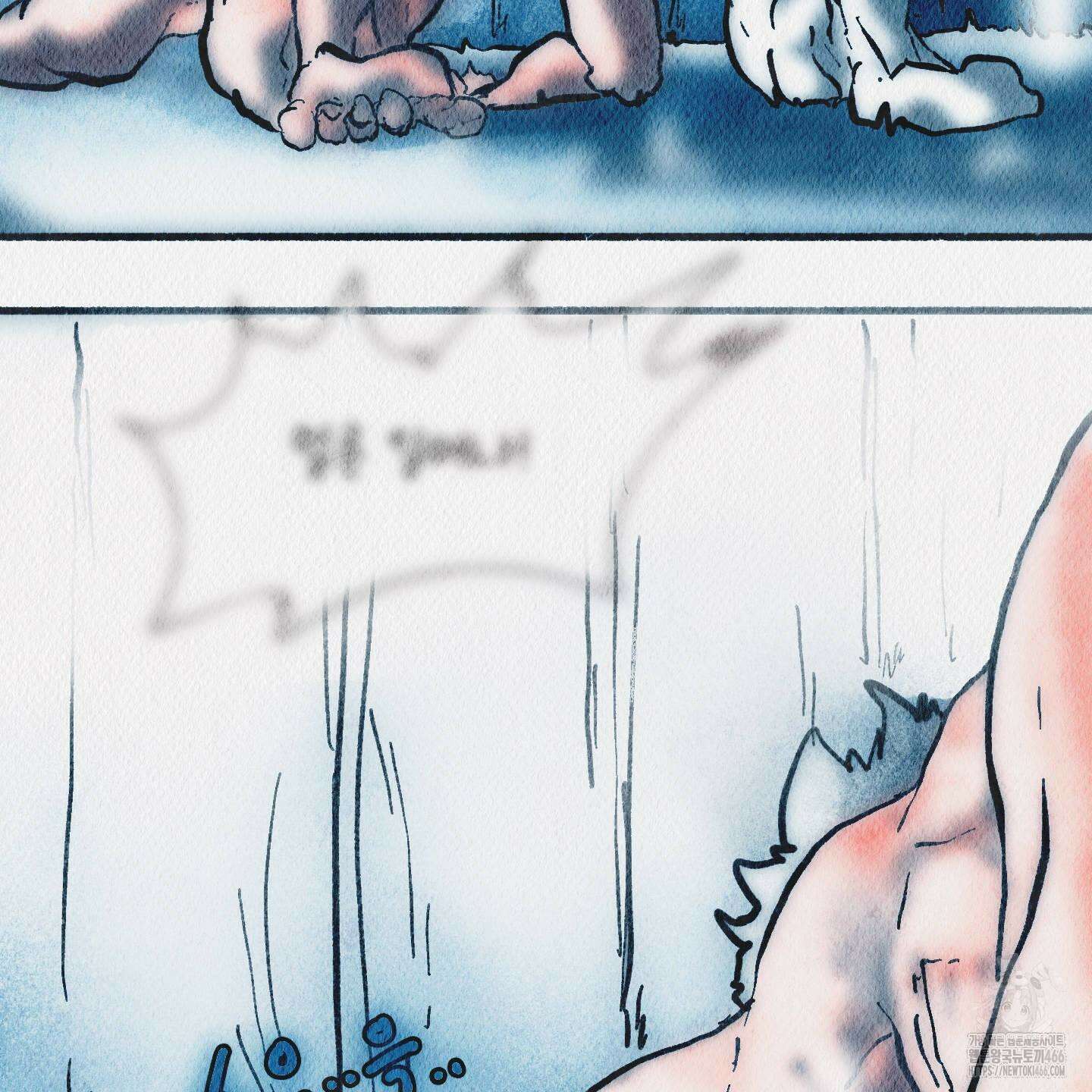 도저히 말 못 할 모험 26화 4