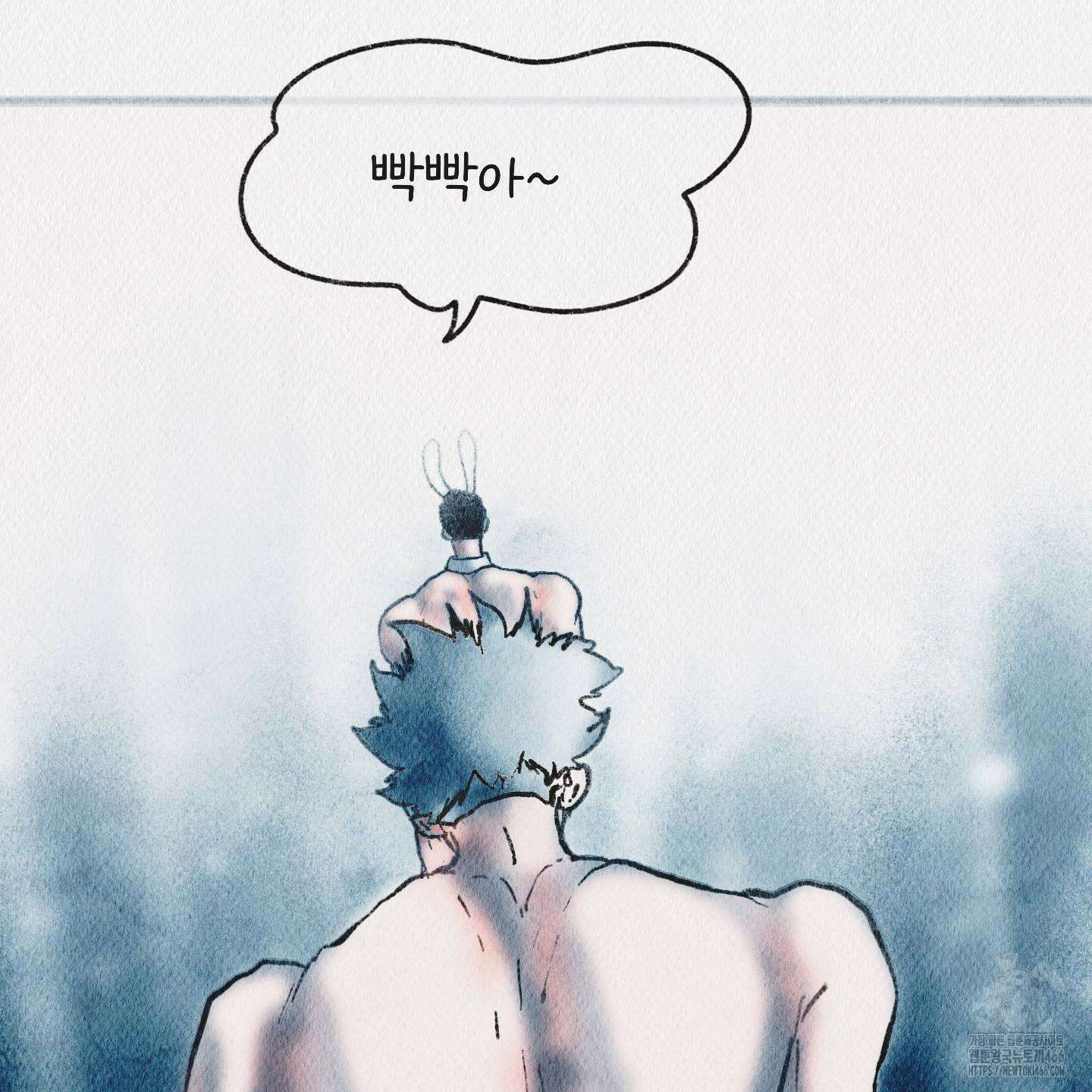 도저히 말 못 할 모험 26화 15