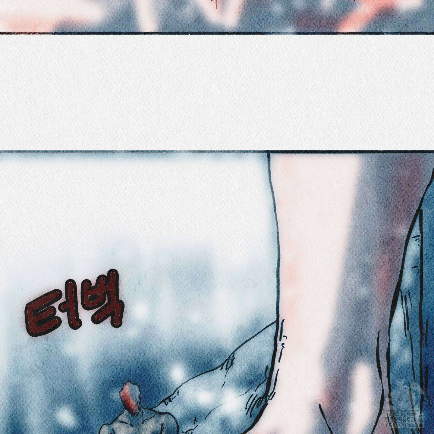 도저히 말 못 할 모험 26화 24