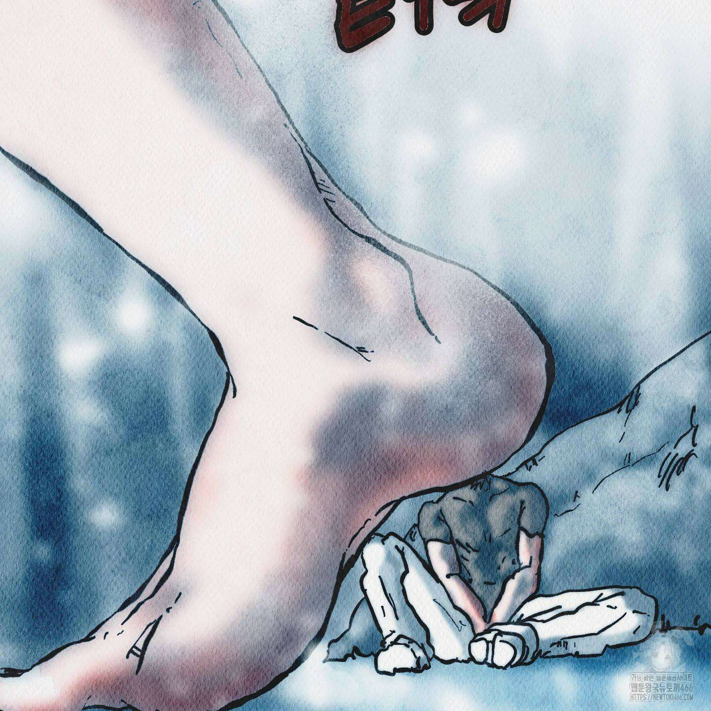 도저히 말 못 할 모험 26화 26