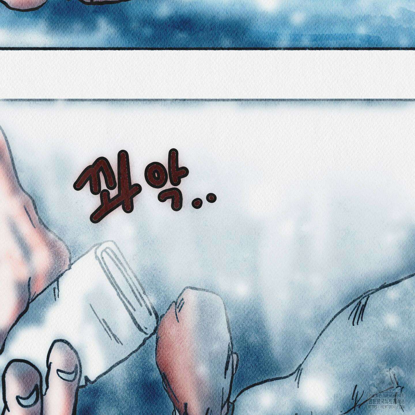 도저히 말 못 할 모험 26화 27