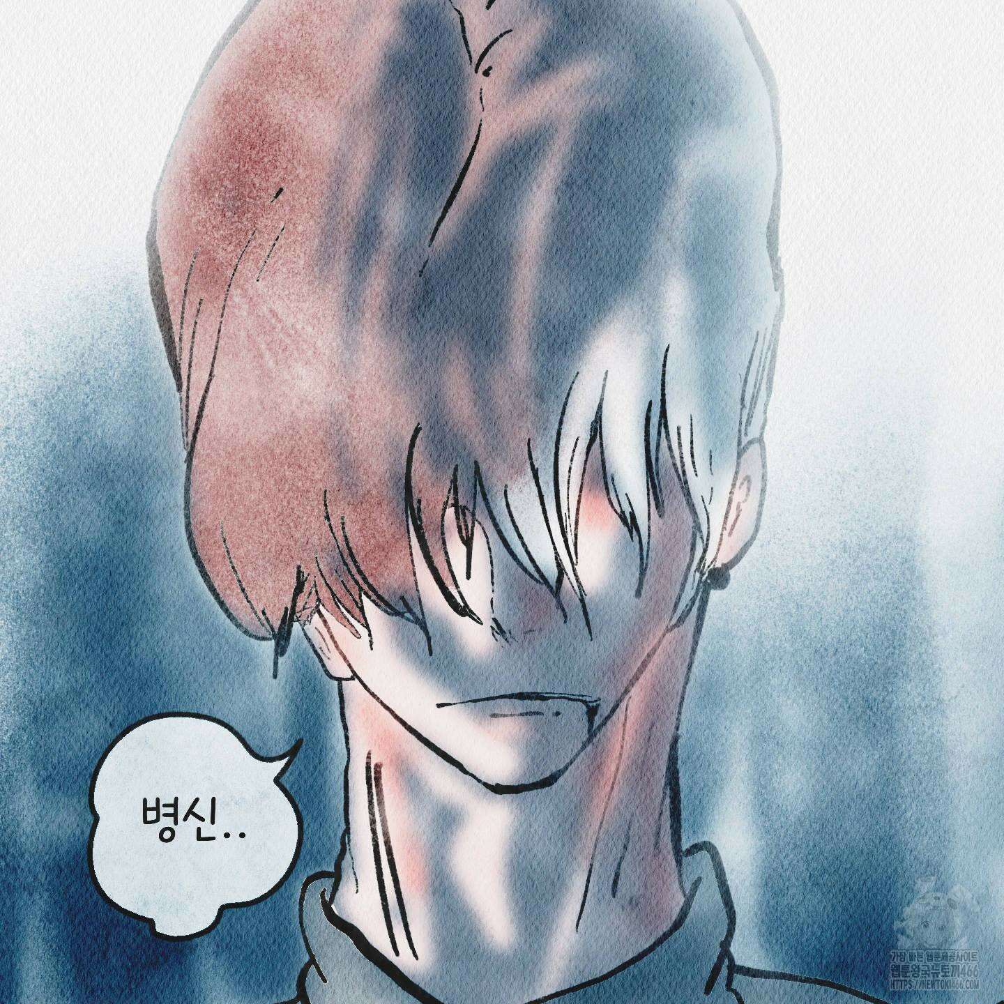 도저히 말 못 할 모험 26화 29