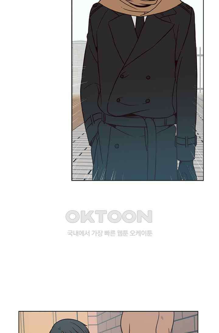 성안에 오더쿠펼구 132화 2
