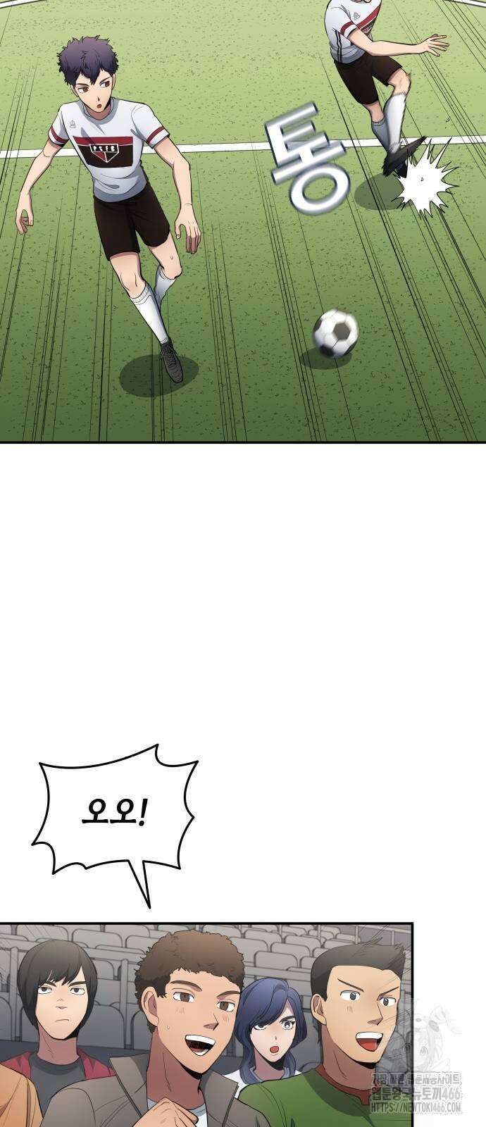 축구재능 다 내꺼 81화 20