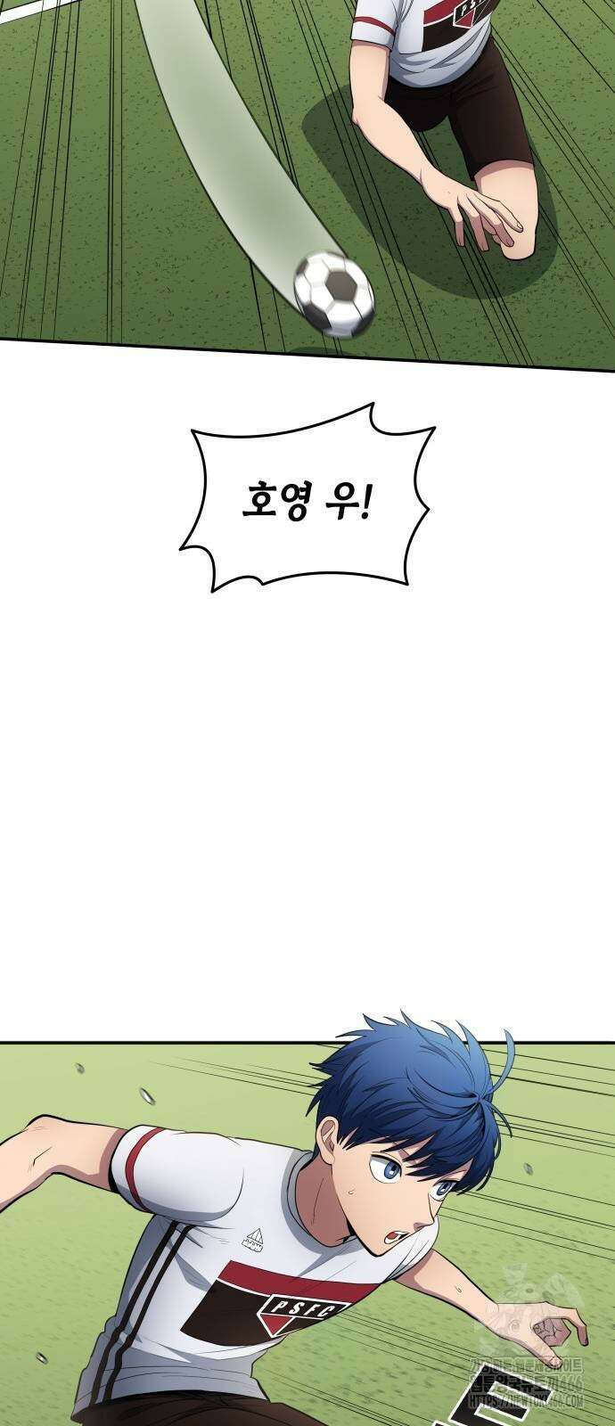 축구재능 다 내꺼 81화 22