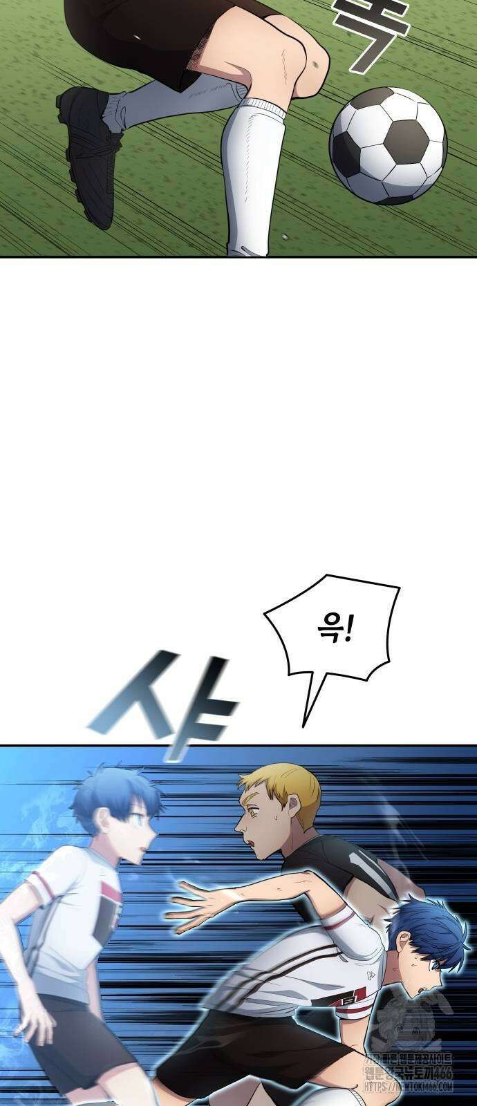 축구재능 다 내꺼 81화 23