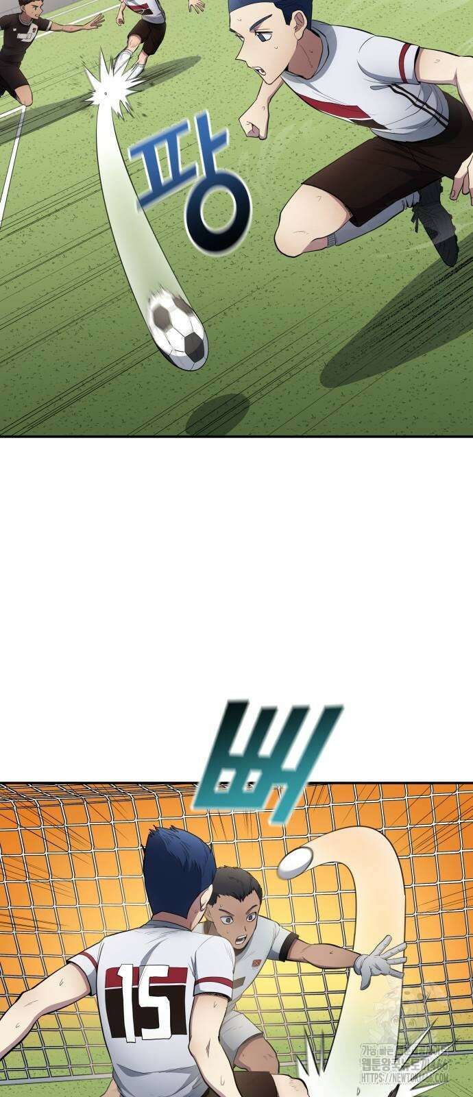 축구재능 다 내꺼 81화 44