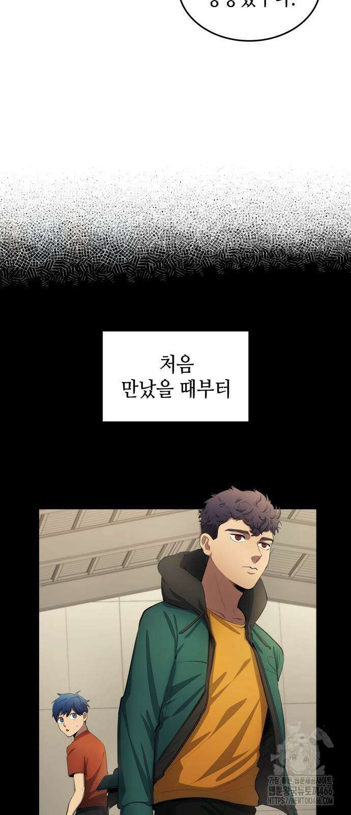 축구재능 다 내꺼 81화 52