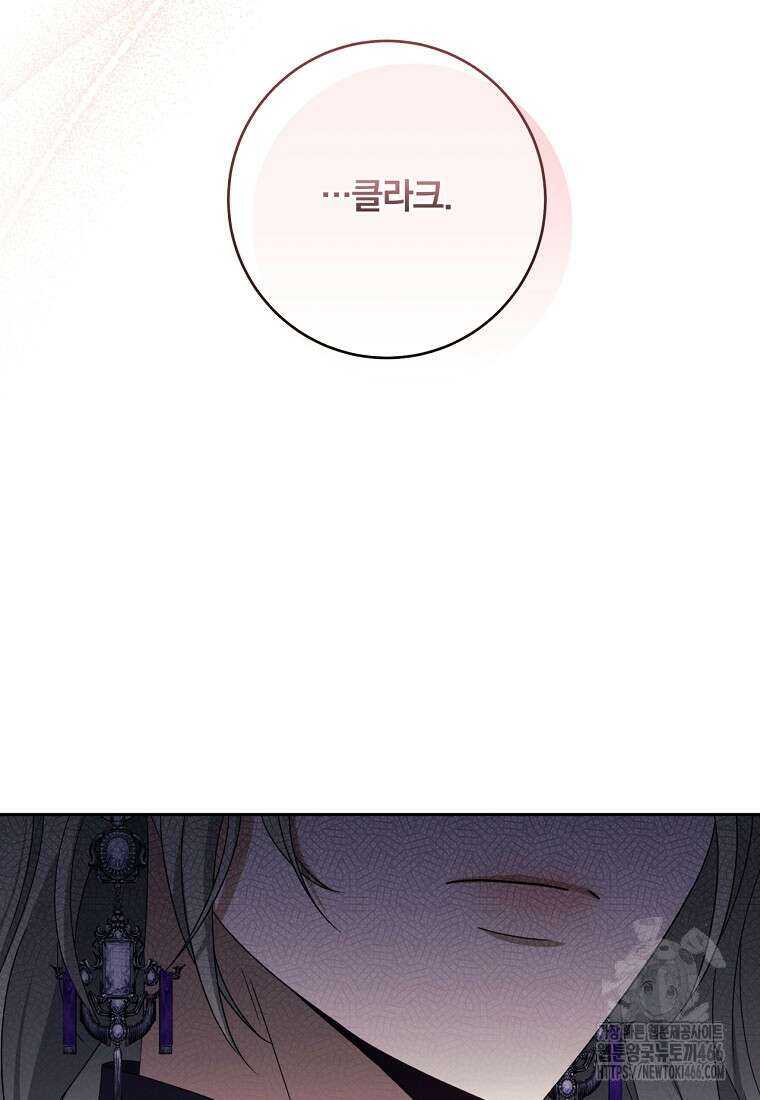 변경백 서자는 황제였다 51화 6