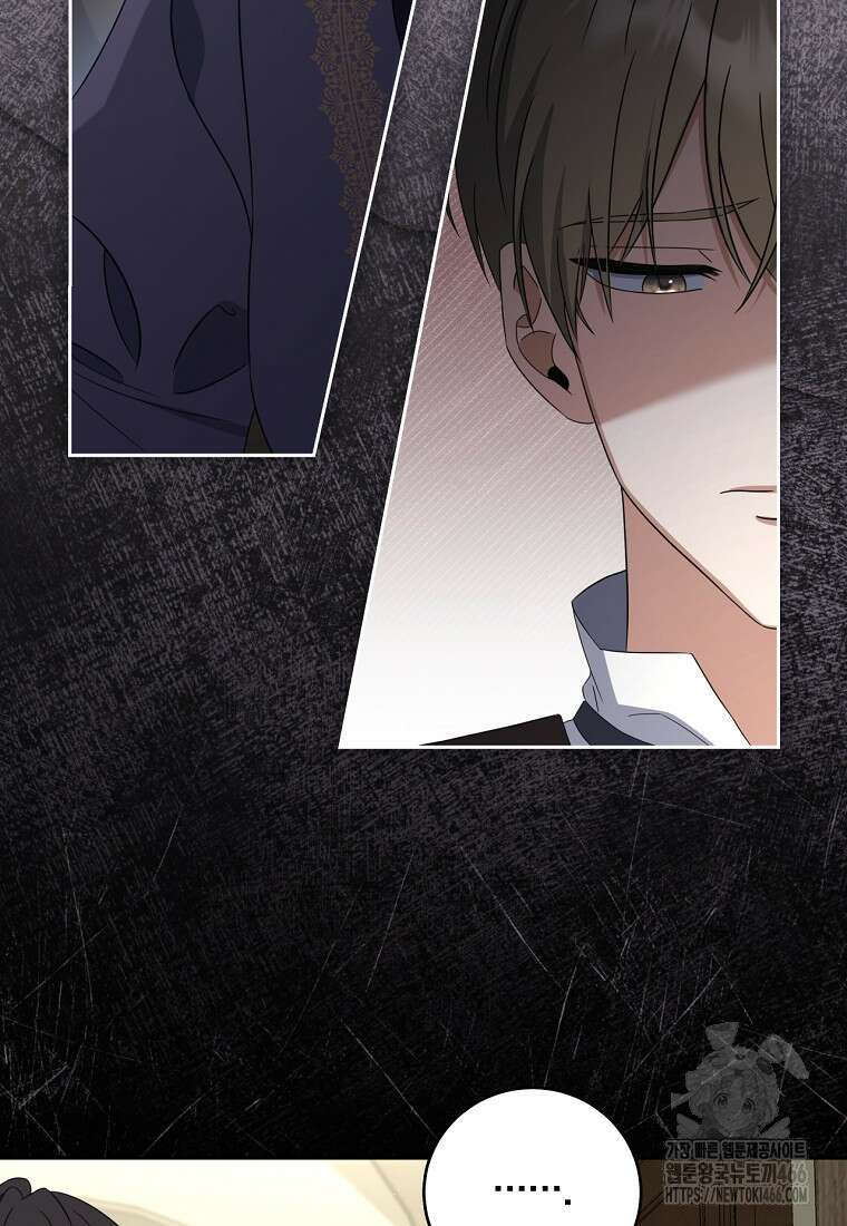 변경백 서자는 황제였다 51화 10