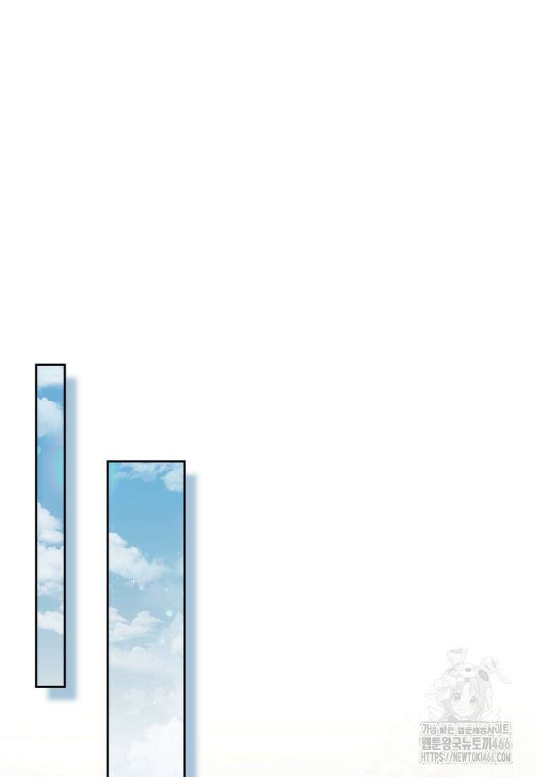 변경백 서자는 황제였다 51화 16