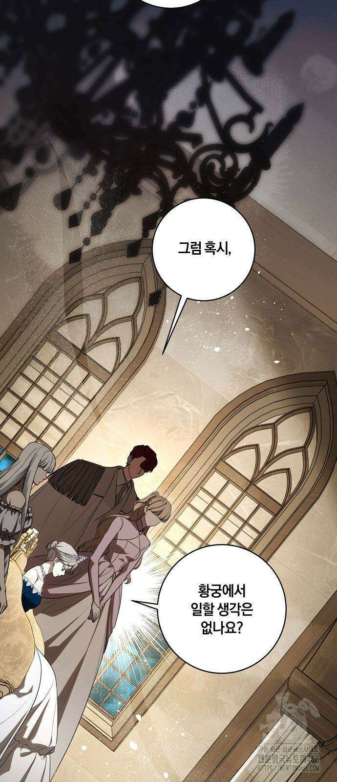 대가는 너희의 모든 것 61화 12
