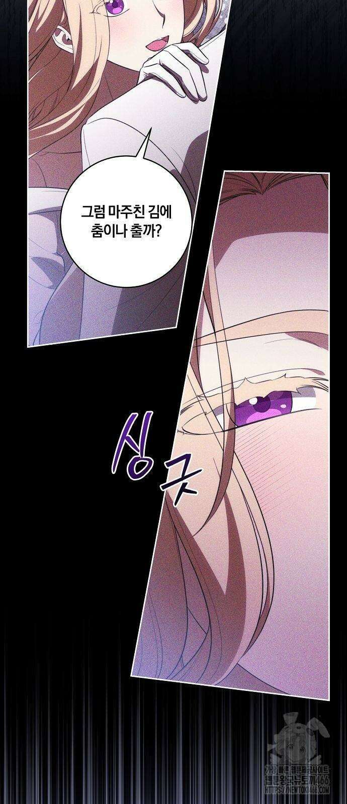 대가는 너희의 모든 것 61화 58