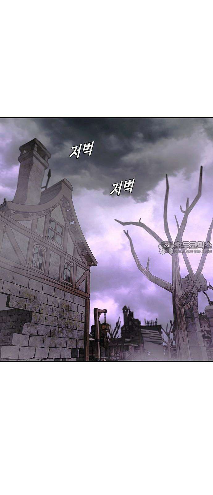 내게 종말은 게임이다 80화 54