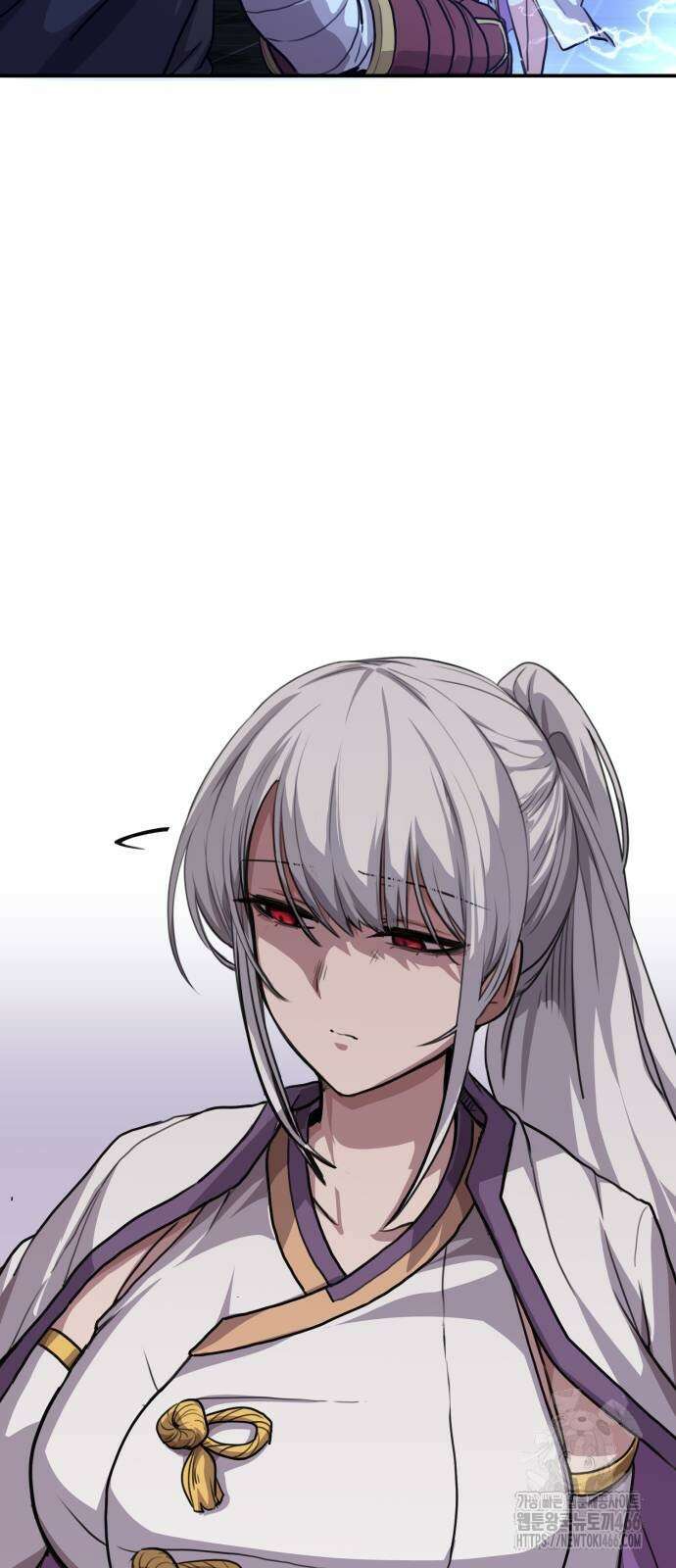 아마도 무적불패 3화 8