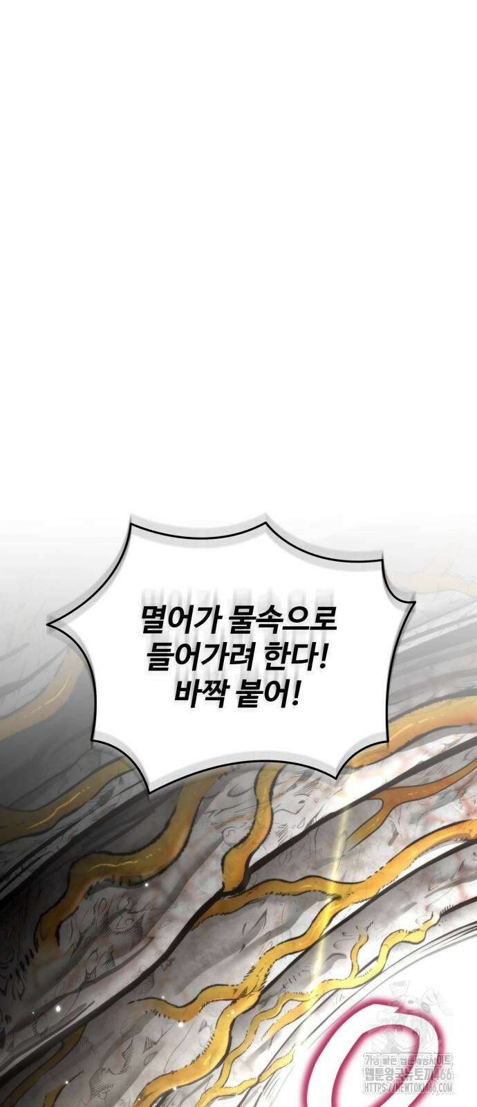 환생좌 57화 15