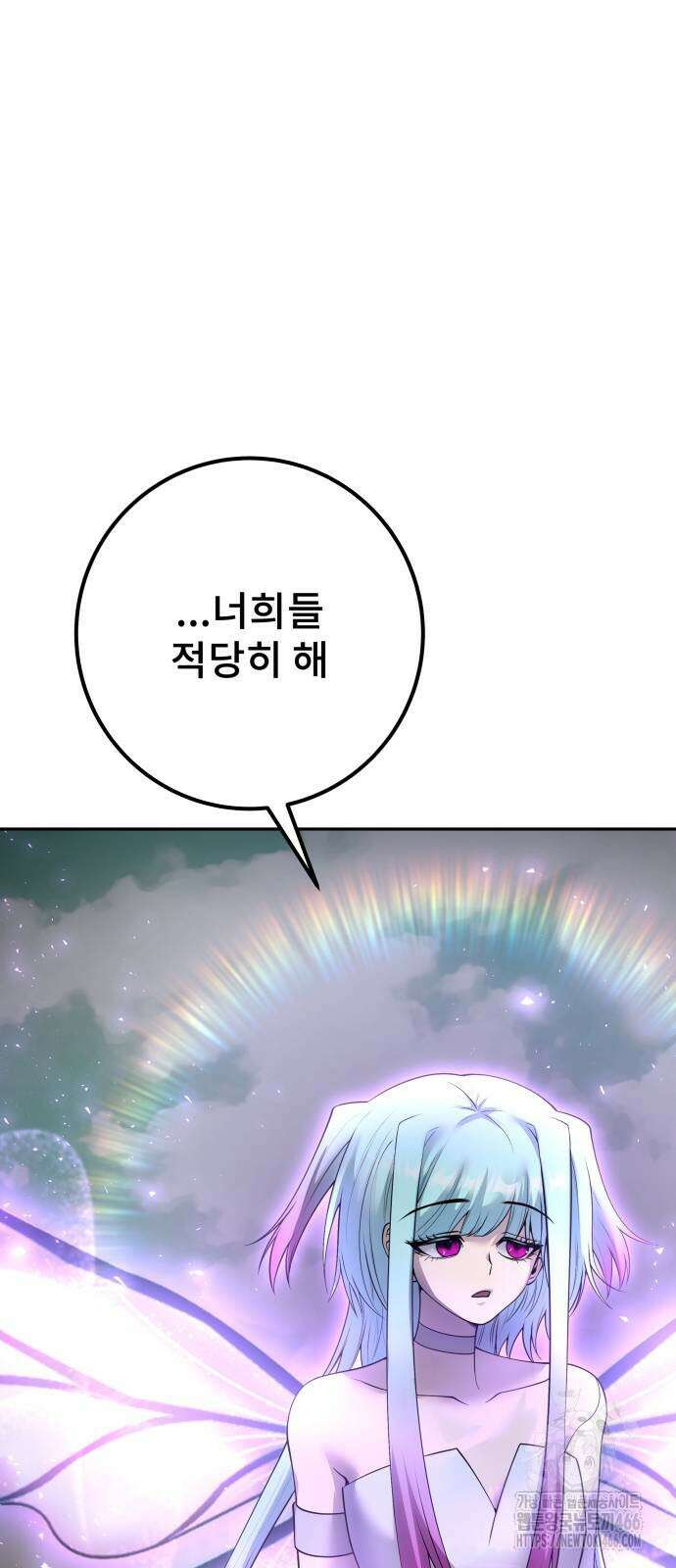용사보다 너무 강해서 힘을 숨김 71화(시즌1 마지막화+후기) 12