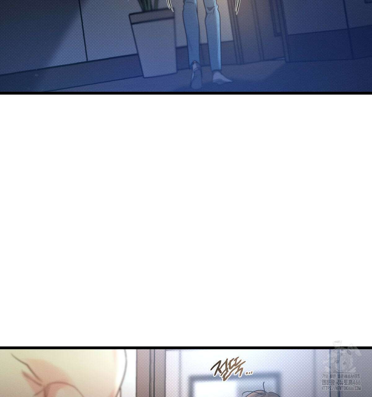 미필적 고의에 의한 연애사 95화 18