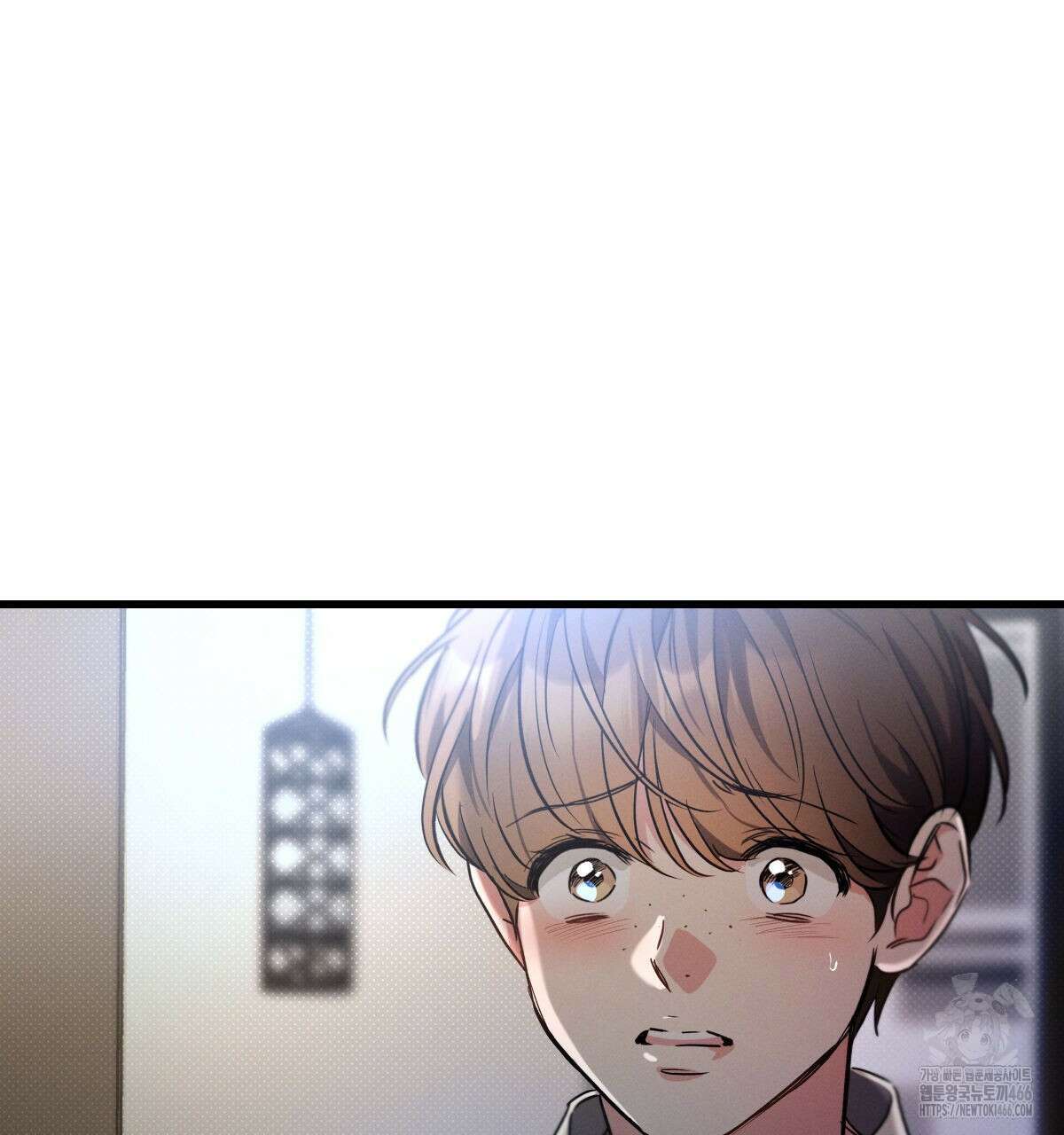 미필적 고의에 의한 연애사 95화 20