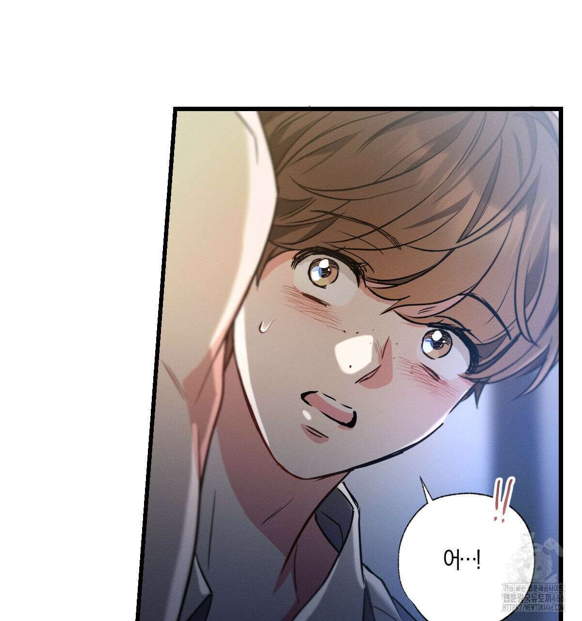 미필적 고의에 의한 연애사 95화 30