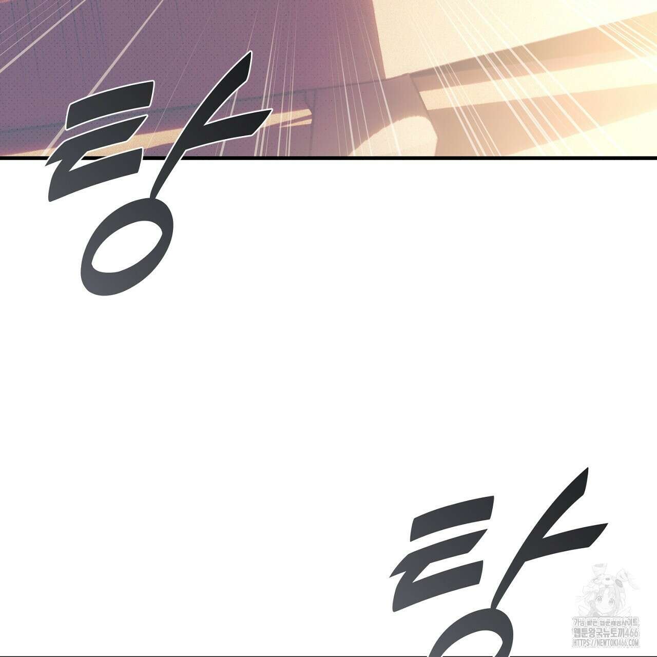 솔로 포 투 76화 47