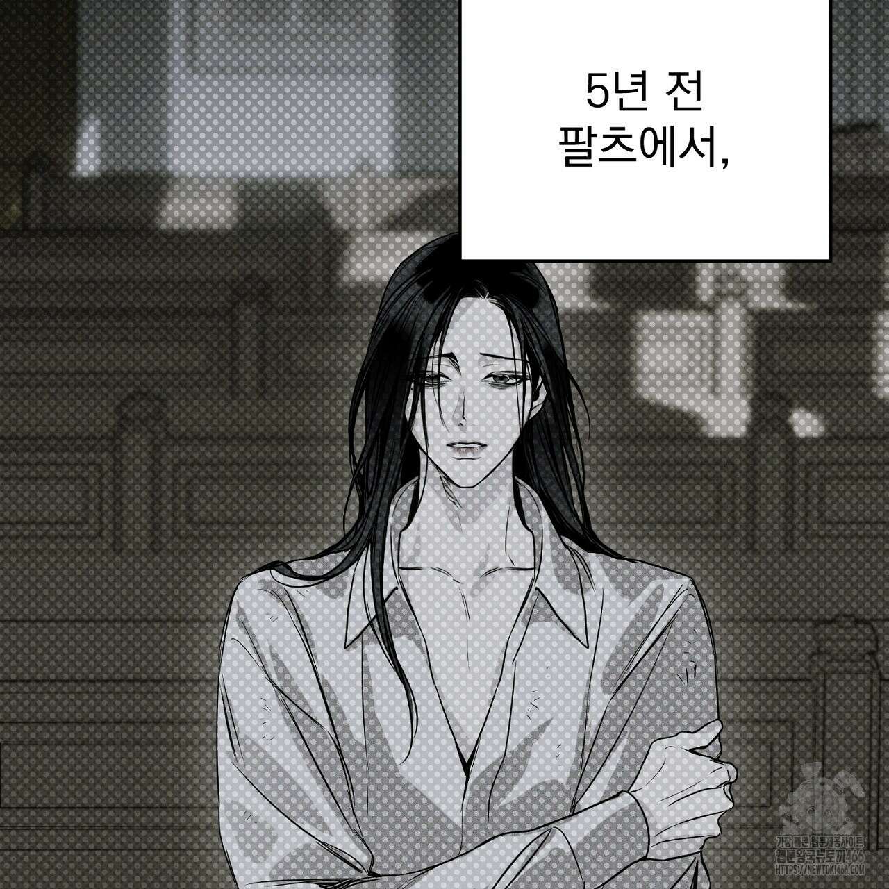 솔로 포 투 76화 59