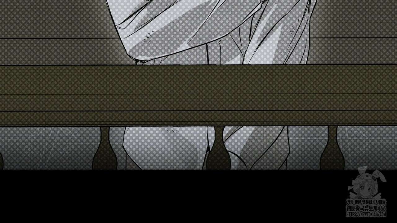 솔로 포 투 76화 60