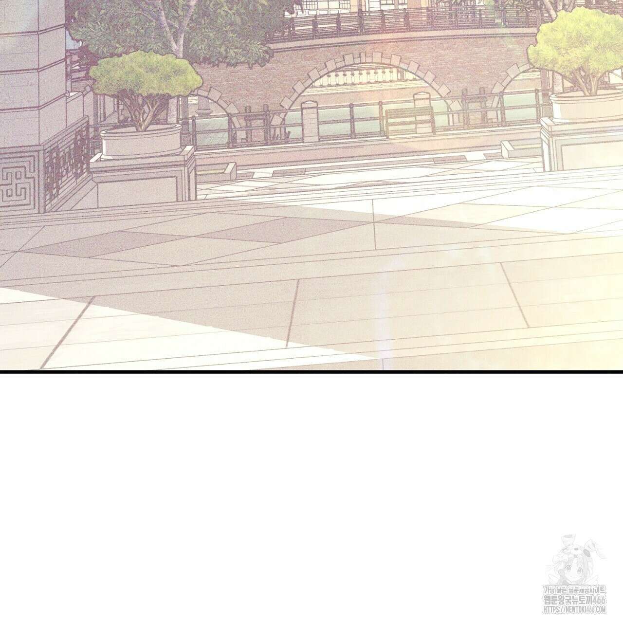 솔로 포 투 76화 81