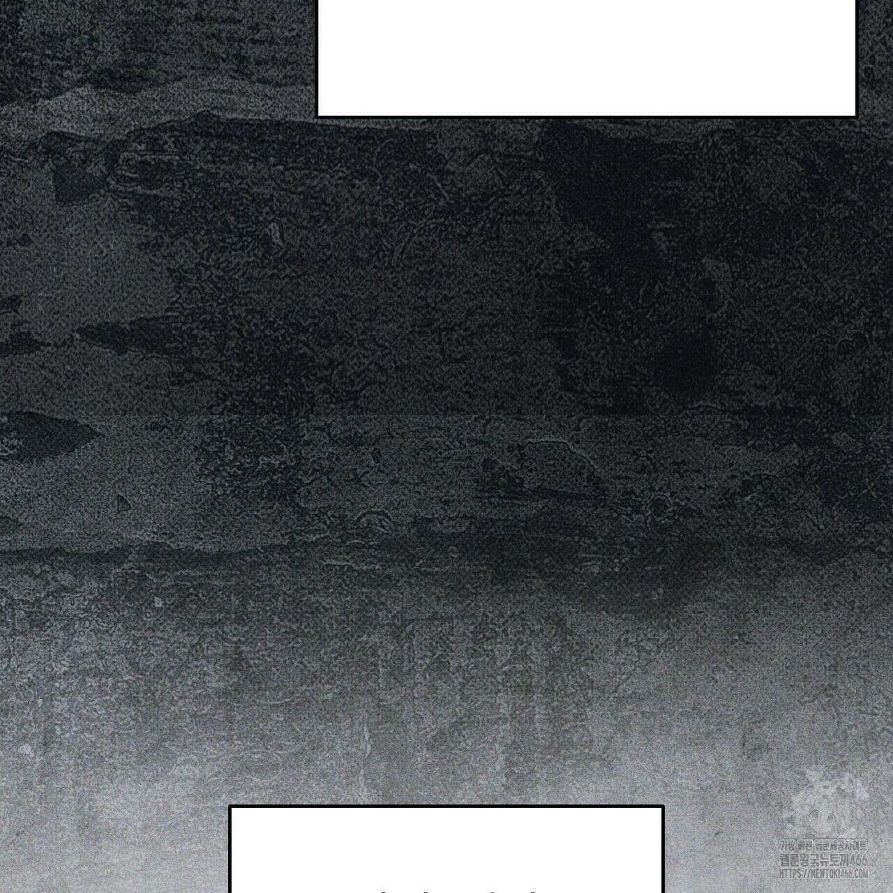 솔로 포 투 76화 101