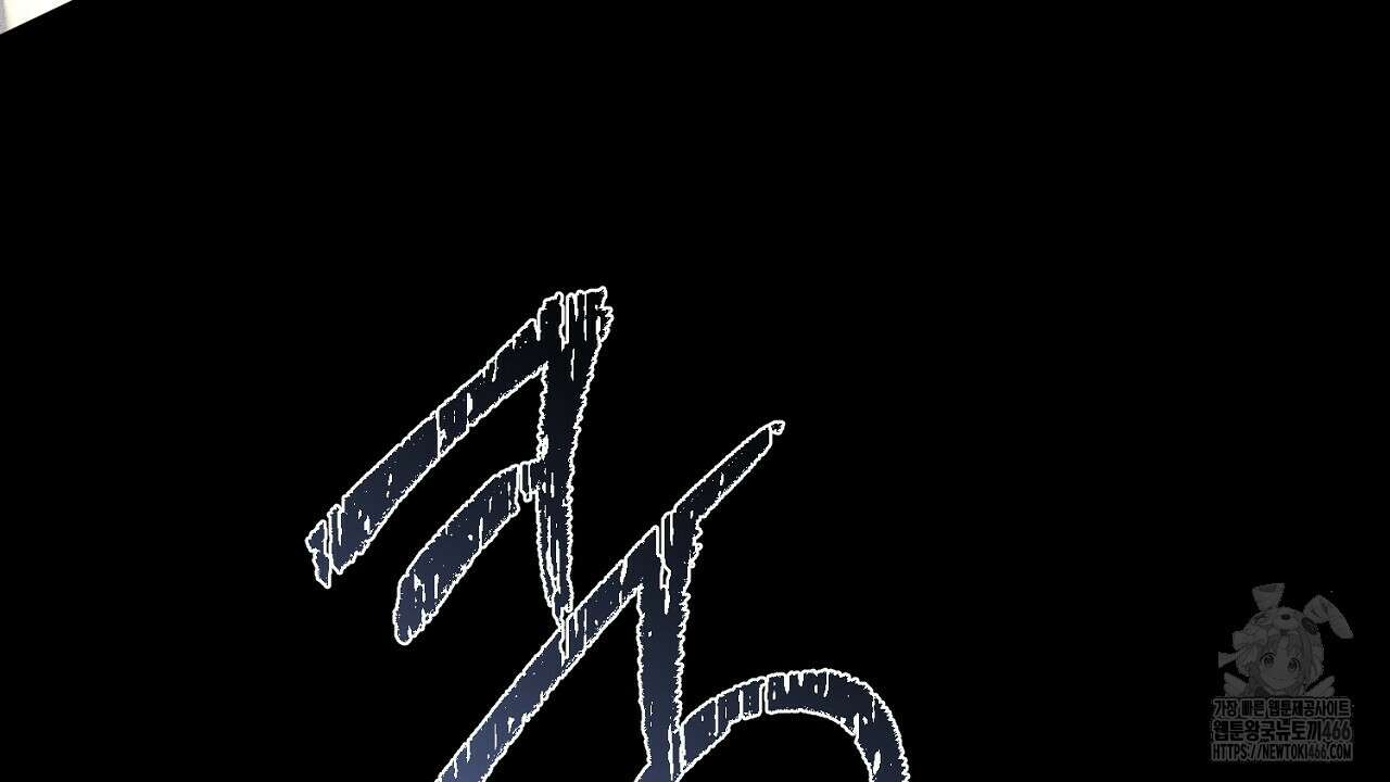 솔로 포 투 76화 134